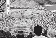 Uzumaki